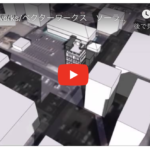 太陽光シミュレーション動画