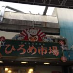 基礎断面図の表現