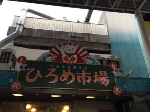 基礎断面図の表現