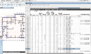 モデルとリンクするワークシート