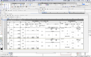 46条耐震耐風判定シート完成(動画追加)