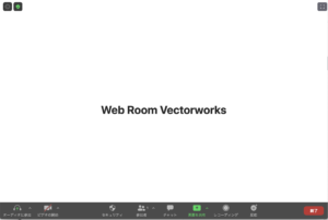 Web Room Vectorworks