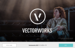 移行ツールマネージャ