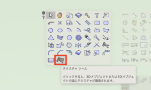 VW2022テクスチャ