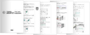 Vectorworks architectで始める木造住宅BIM