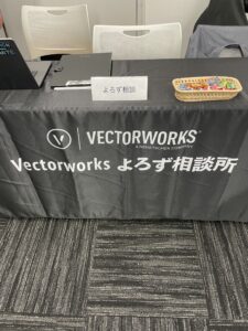 オープンキャンパス福岡