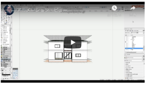 アニメーションビュー