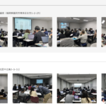 今後の会場