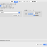 寸法値