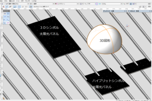 ワーキングプレーン