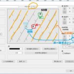 ハッチング編集栗石部分