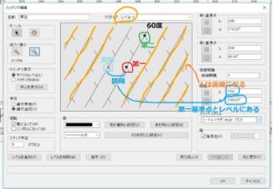 ハッチング編集栗石部分