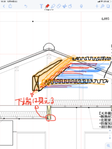 面積表作成動画