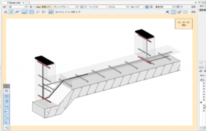 3Dハッチングの編集