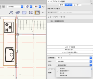 情報があってこそのBIM