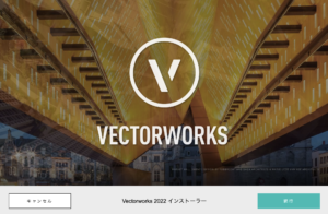 Datasmith Direct link