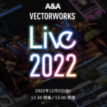 Vectorworks Live 2022