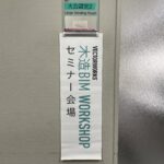名刺交換