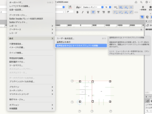 普段使わないコマンドはわからない